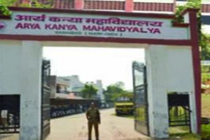 https://cache.careers360.mobi/media/colleges/social-media/media-gallery/16763/2018/12/19/Campus View of Arya Kanya Mahavidyalaya Kurukshetra_Campus-View.JPG